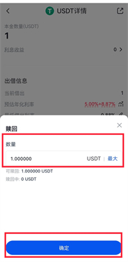 GATE.IO芝麻开门交易所  第8张