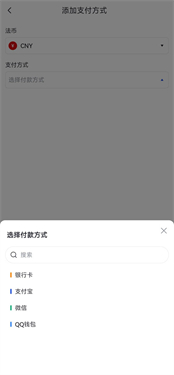GATE.IO芝麻开门交易所  第9张