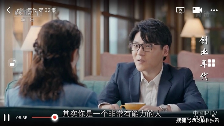 iOS追剧神器来了 免费看片、直播、短视频下载一个APP全搞定！  第8张