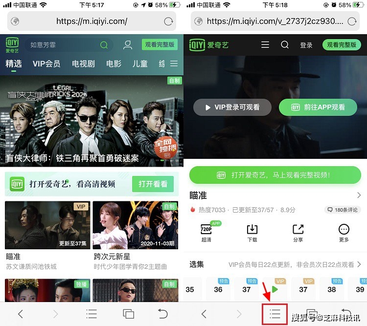 iOS追剧神器来了 免费看片、直播、短视频下载一个APP全搞定！  第9张