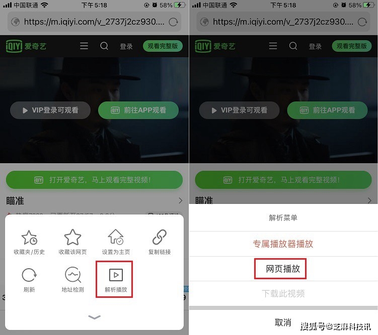 iOS追剧神器来了 免费看片、直播、短视频下载一个APP全搞定！  第10张