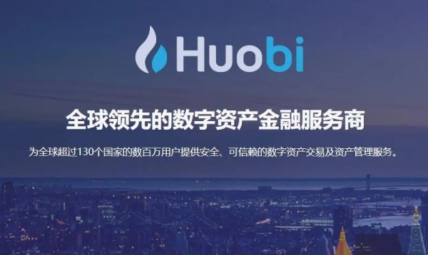 香港数字货币交易所app有哪些?香港数字货币交易平台排行榜top10  第5张