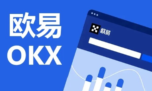 靠谱的比特币BTC交易所排名第一