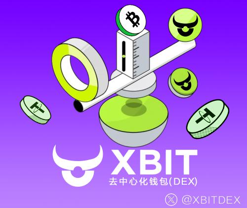 稳定币钱包成为数字资产新宠，XBIT Wallet 以安全与便捷重塑用户资产体验