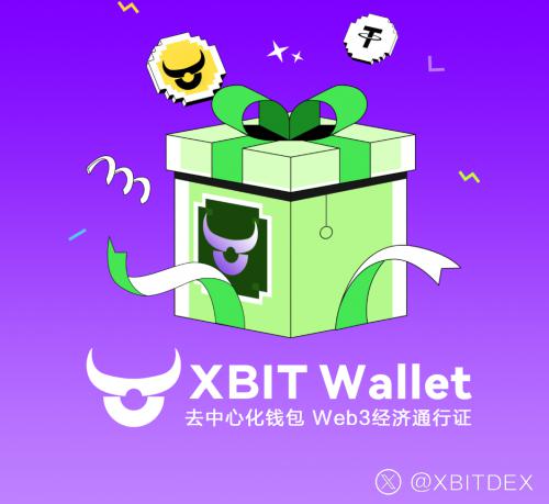 稳定币钱包成为数字资产新宠，XBIT Wallet 以安全与便捷重塑用户资产体验