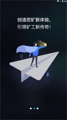 全球数字资产交易所app  第2张