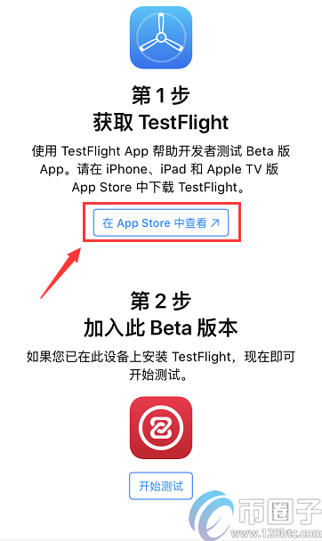 中币交易所app官网下载网址是什么？  第4张