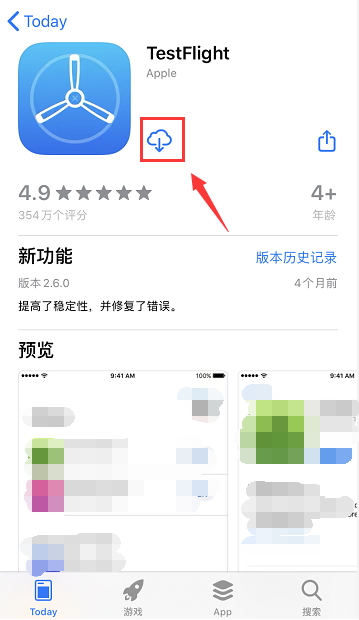 中币交易所app官网下载网址是什么？  第5张
