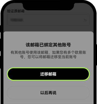 oke交易所如何迁移账号  第2张