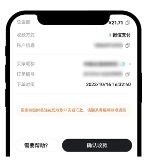oke交易所如何迁移账号  第6张