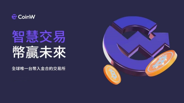 币赢正版app  第1张