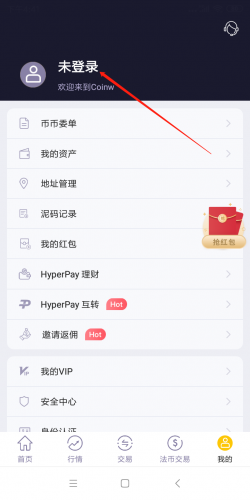 币赢正版app  第2张