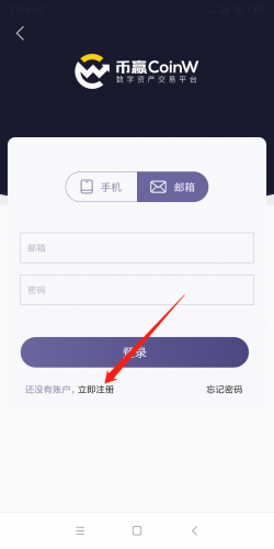 币赢正版app  第3张