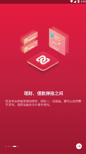 中币交易所app  第1张