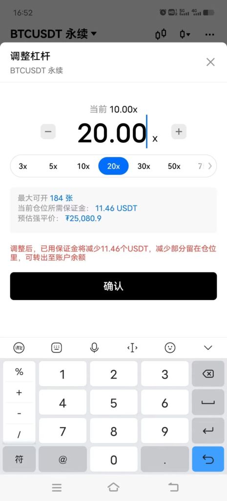 2025欧易交易所靠谱吗？OKX会跑路吗？最新欧易测评  第10张