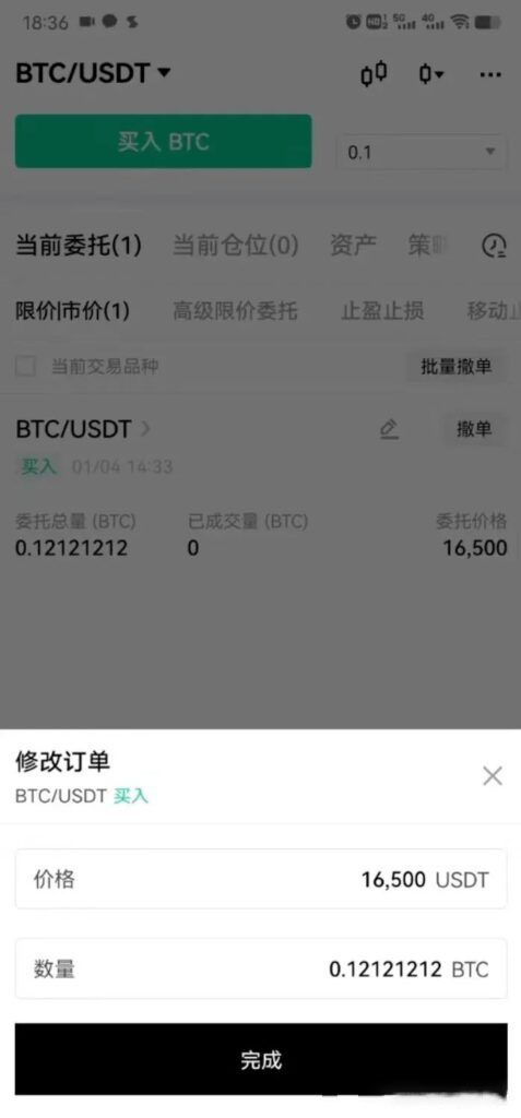 2025欧易交易所靠谱吗？OKX会跑路吗？最新欧易测评  第6张