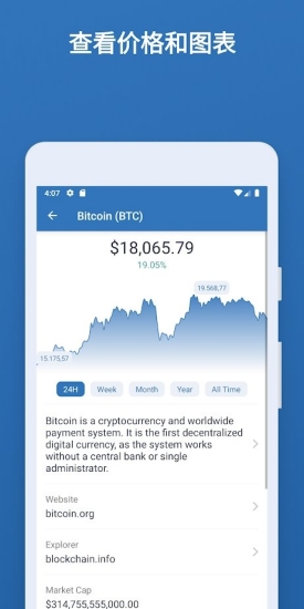 xtcom交易所app V5.4.7  第2张