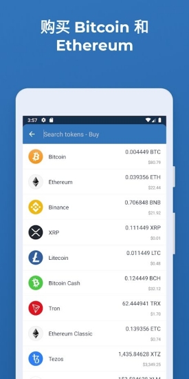 xtcom交易所app V5.4.7  第3张