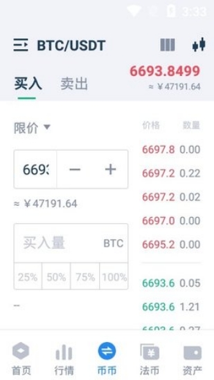 ave.ai交易所官网app下载  第2张