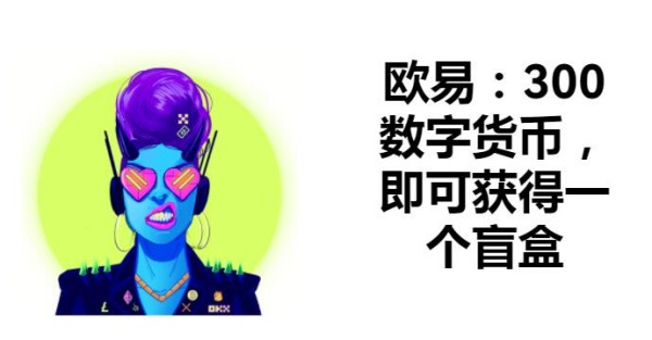 oe交易所(数字财富的交易广场)V6.34.44