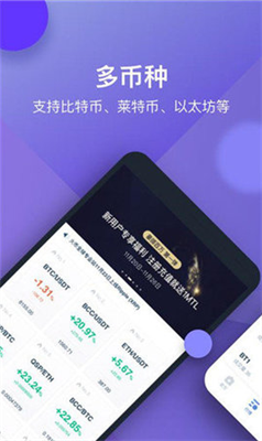 星交所(StarEX)交易所下载_starex星交所app官网安卓版下载