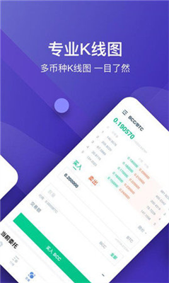 星交所(StarEX)交易所下载_starex星交所app官网安卓版下载