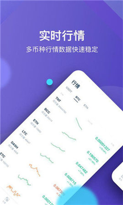 星交所(StarEX)交易所下载_starex星交所app官网安卓版下载  第4张