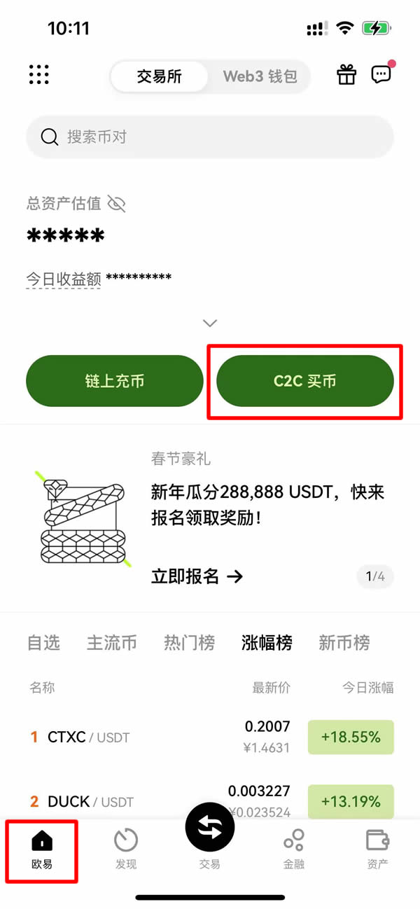 小白必看：如何购买BTC及比特币投资全知道