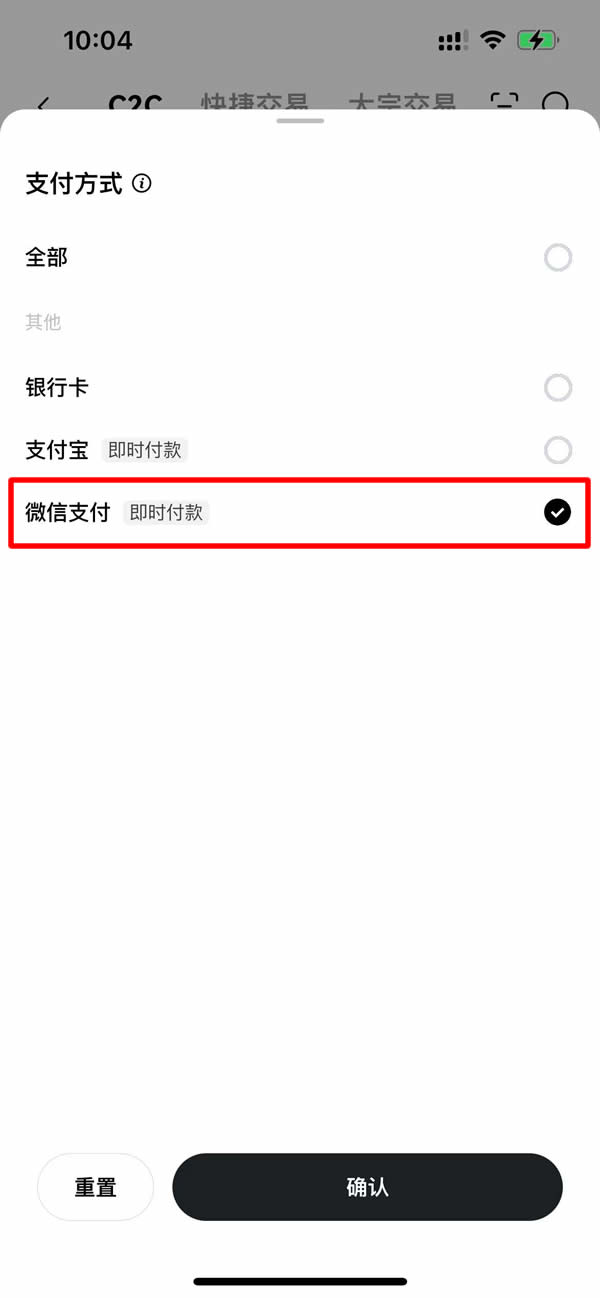 小白必看：如何购买BTC及比特币投资全知道  第5张