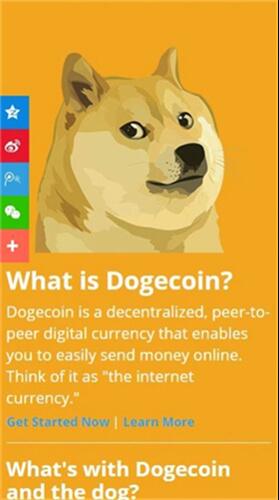 doge币交易所APP官方版下载_doge交易所安卓最新版下载安装