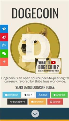 doge币交易所APP官方版下载_doge交易所安卓最新版下载安装
