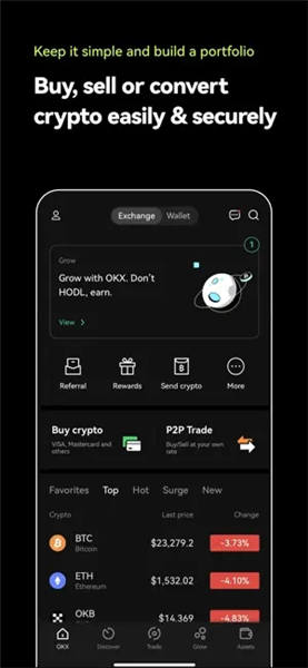 oe交易所app下载V6.4.79_欧交易所是正规的吗  第4张