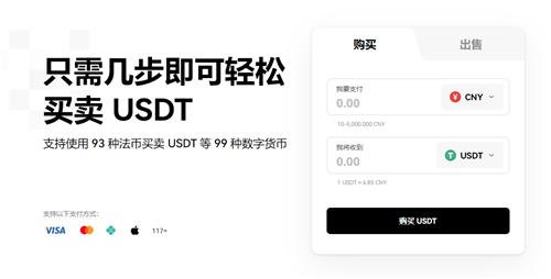 OE交易软件下载V6.4.86_欧意能玩吗