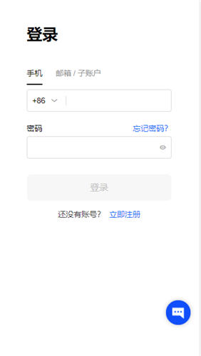 OE交易软件下载V6.4.86_欧意能玩吗