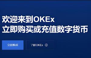 欧意数字货币交易所官网下载安装 欧意交易所官方App下载，安全便捷交易数字货币