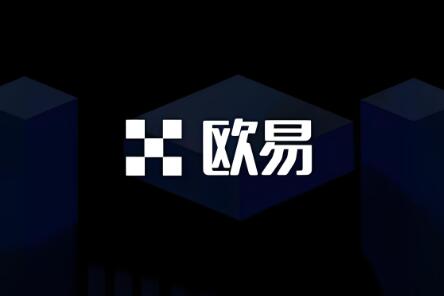 欧意数字货币交易所官网下载安装 欧意交易所官方App下载，安全便捷交易数字货币  第2张
