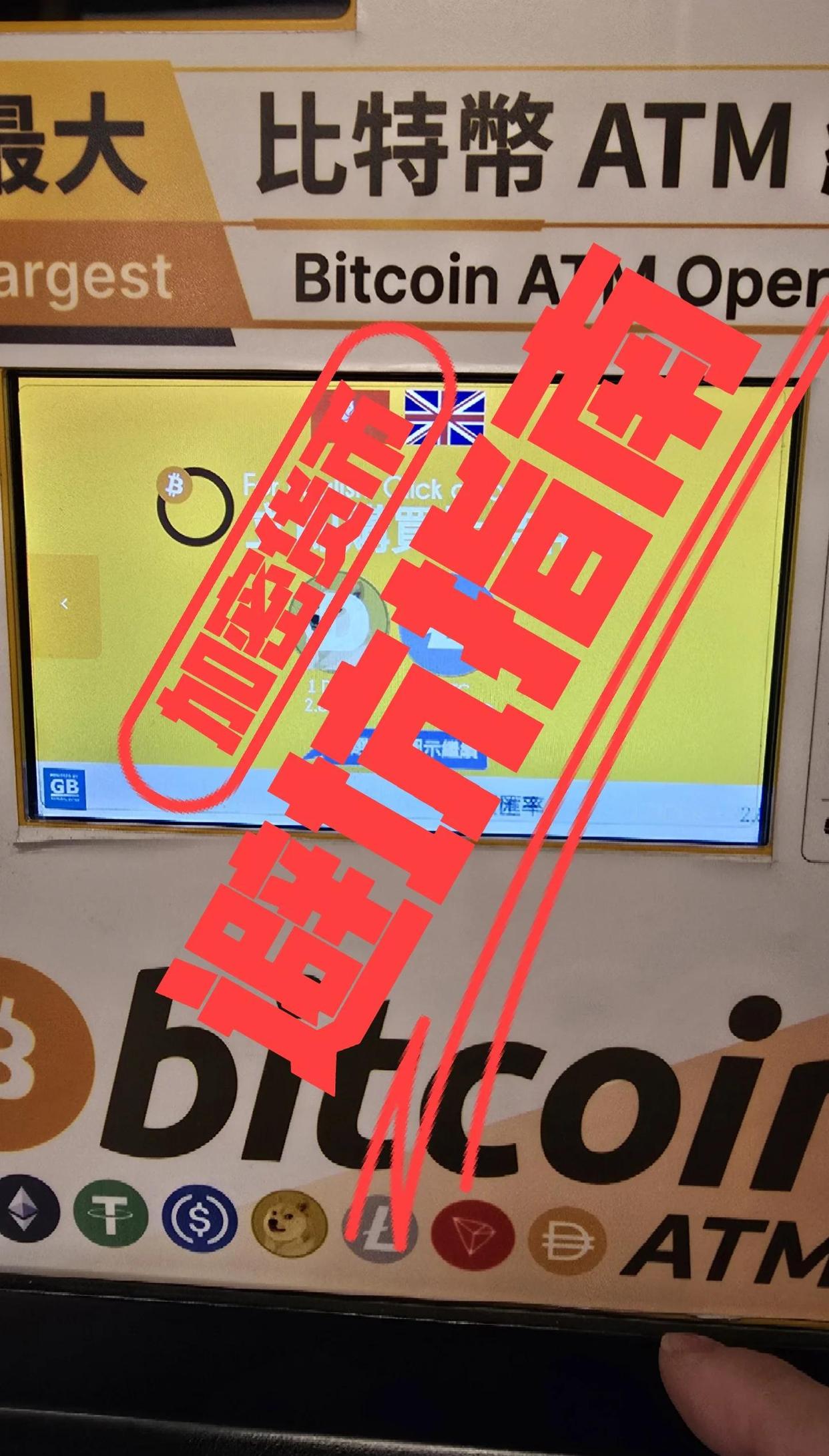 加密货币新手必看：安全下载APP指南