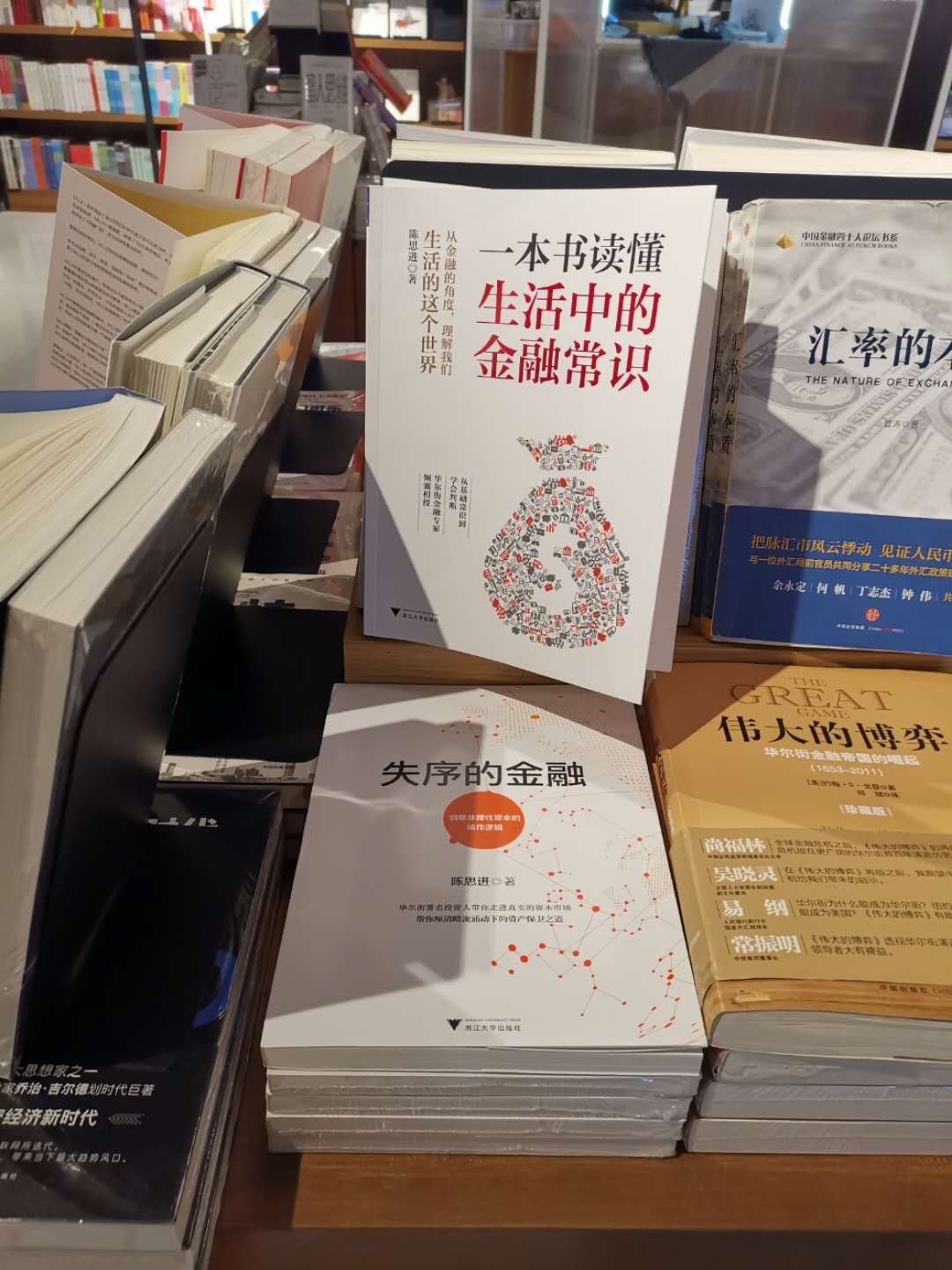 比特币交易量绝大多数虚假，人为营造繁荣假象，即将关闭期货交易