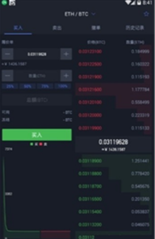 ocx交易所官方app下载_ocx交易所手机安卓版下载最新版  第4张