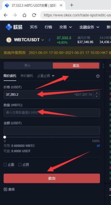 欧易客户端v6.0.4下载ios 欧易v6.1.3手机最新版