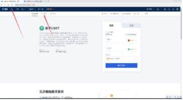 欧易客户端v6.0.4下载ios 欧易v6.1.3手机最新版  第4张