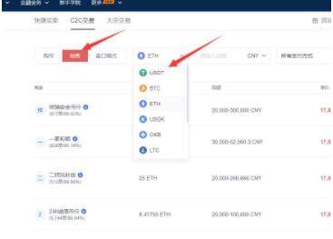 欧易客户端v6.0.4下载ios 欧易v6.1.3手机最新版  第5张