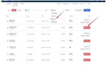 欧易客户端v6.0.4下载ios 欧易v6.1.3手机最新版  第6张