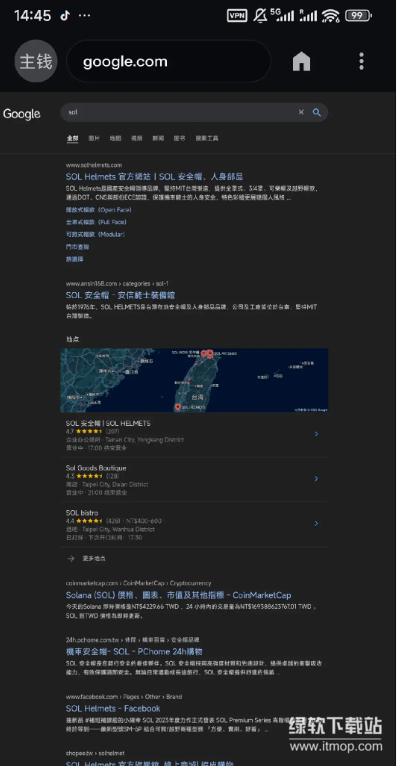 solana钱包官网免费中文版  第19张