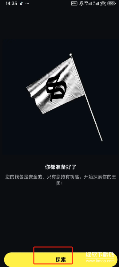 solana钱包官网免费中文版  第8张