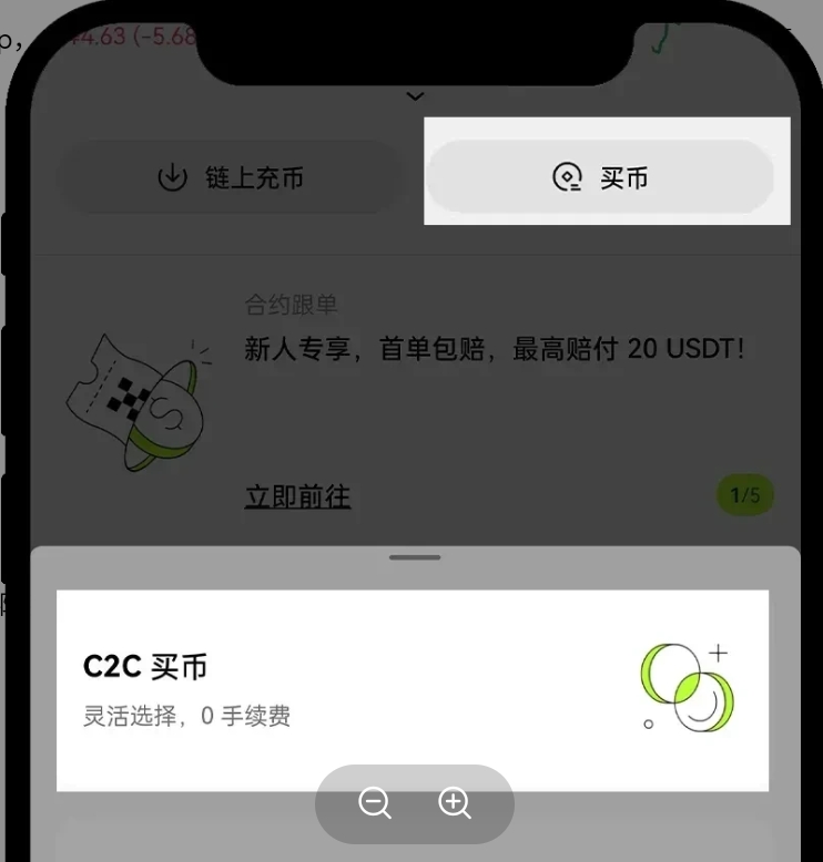 易欧交易软件下载 6.136.1  第11张