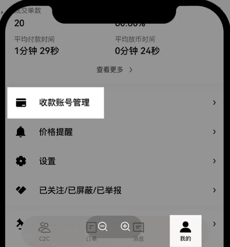 易欧交易软件下载 6.136.1  第12张