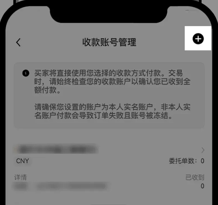 易欧交易软件下载 6.136.1  第13张