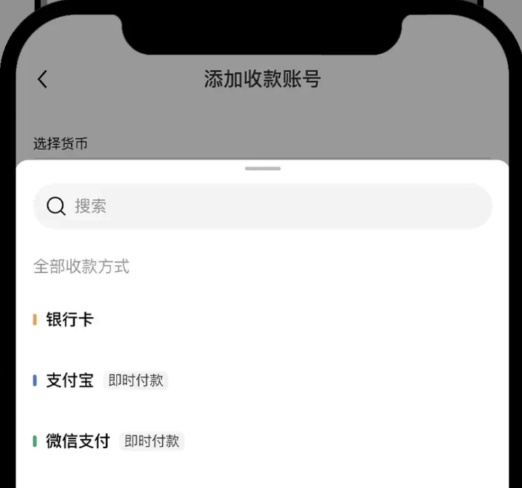 易欧交易软件下载 6.136.1  第15张