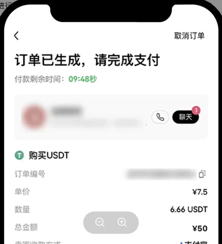易欧交易软件下载 6.136.1  第19张